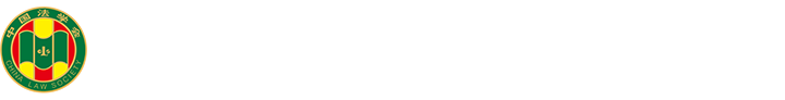 河南法學(xué)網(wǎng)