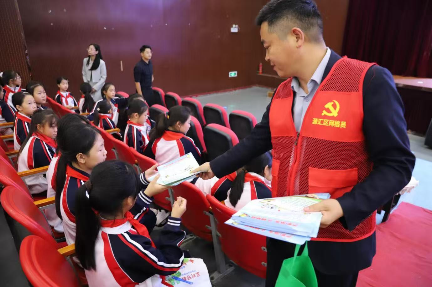 法護(hù)青春，安全同行” 源匯區(qū)開展“開學(xué)第一課”主題法治教育活動